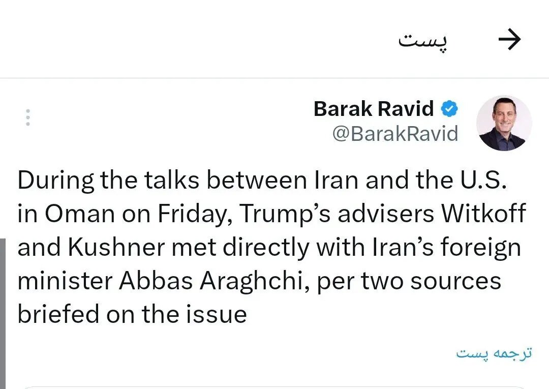 موضوع محرمانه مذاکرات ایران و آمریکا لو رفت