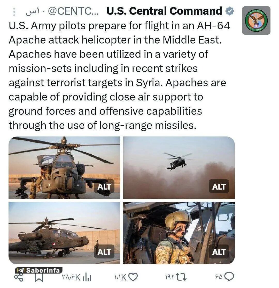 سنتکام از ورود بالگردهای تهاجمی آپاچی به خاورمیانه خبر داد