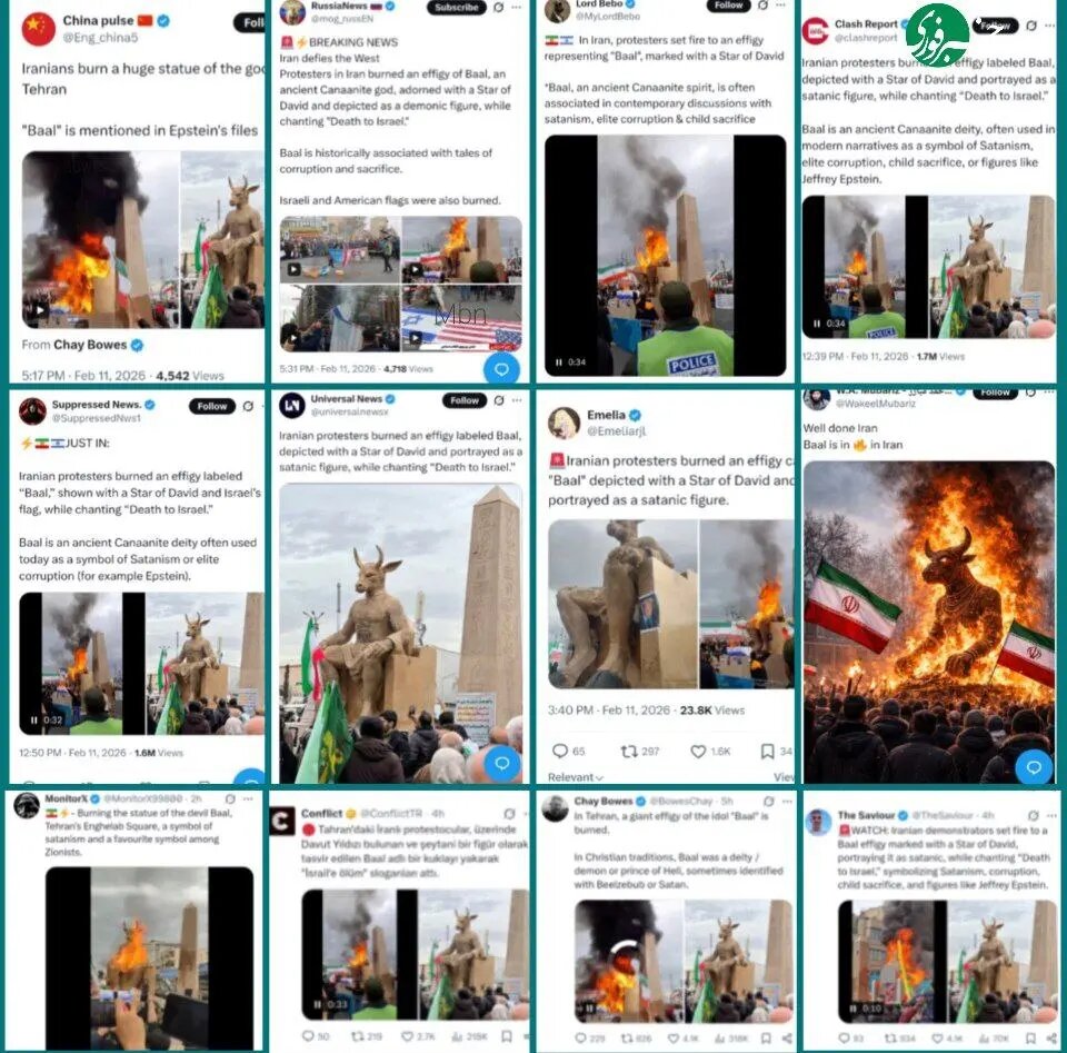 آتش زدن یک مجسمه در ۲۲ بهمن جهانی شد