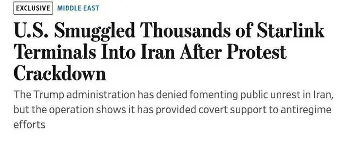 وال استریت ژورنال