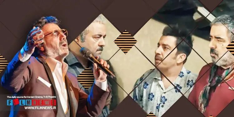 آهنگ معروف معین در سریال آقاخانی سانسور شد!