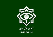 وزارت اطلاعات تروریست‌های وابسته به اسرائیل را شناسایی و دستگیر کرد
