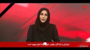 حمله آمریکا و اسرائیل به صداوسیما +ویدیو