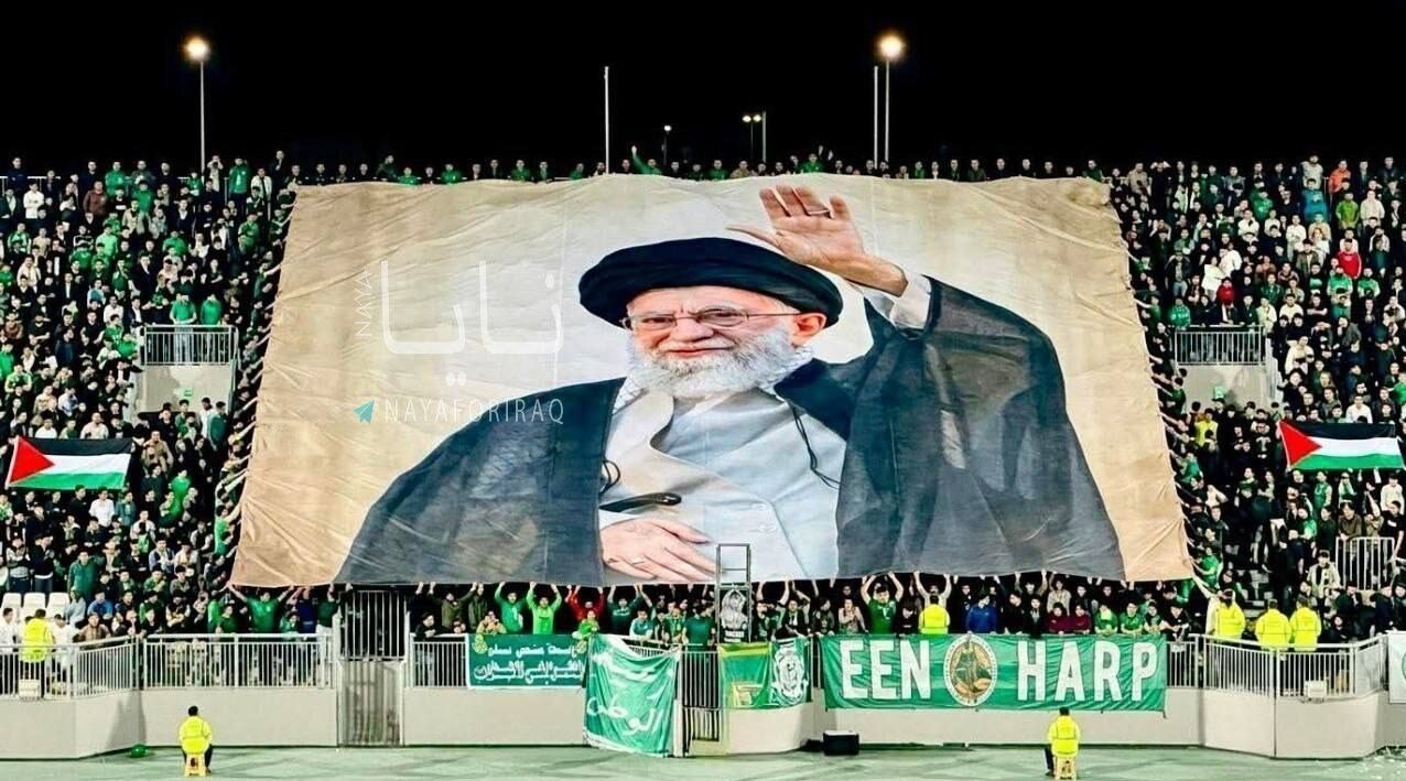 تصویر رهبری در دست هواداران الشرطه