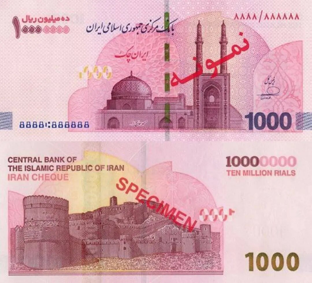 دسترسی به ایران‌چک‌های یک میلیون تومانی فراهم شد