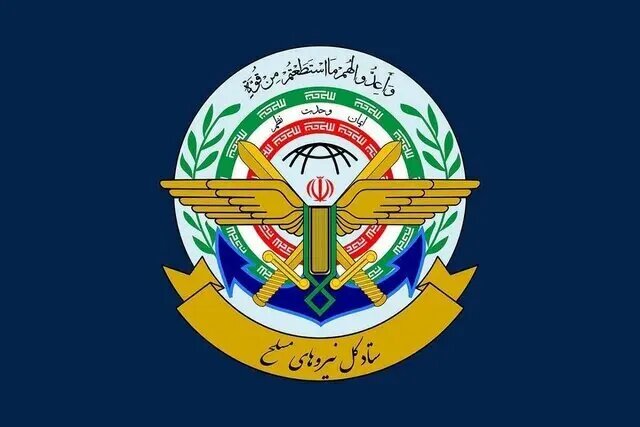 قرارگاه خاتم: امنیت تنگه هرمز خط قرمز نیروهای مسلح ایران است