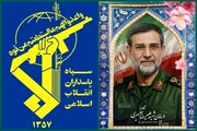 دریابان علیرضا تنگسیری به شهادت رسید/ سپاه شهادت فرمانده نیروی دریایی را تسلیت گفت