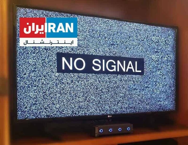 ضربه کاری موشک‌های ایران به «اینترنشنال» در منطقه!