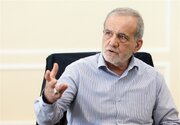 پزشکیان: ایران هیچ‌گاه در برابر ظلم، فشار و قلدری تسلیم نخواهد شد
