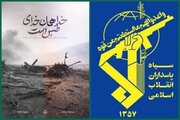 سپاه پاسداران هشدار داد: هر تجاوز دیگری با پاسخی ویرانگر مواجه می‌شود