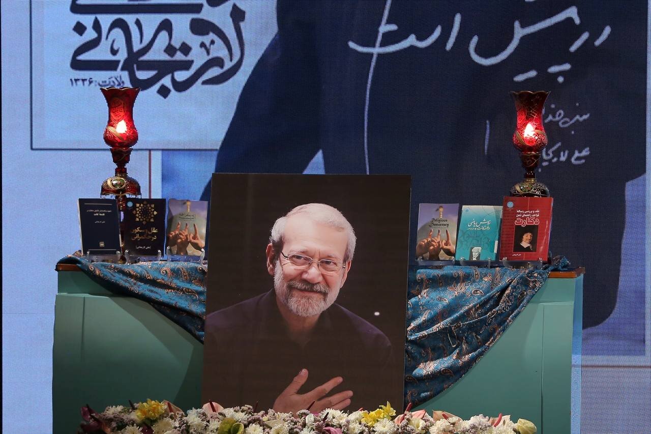 مراسم بزرگداشت سیاسمدار حکیم ایران؛ شهید لاریجانی مدیری مسئله حل کن بود