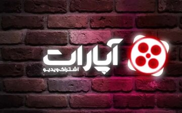 نکات تکان‌دهنده از پرونده محکومیت آپارات؛ قوه قضاییه طرف جبلی و صداوسیما گرفت؟