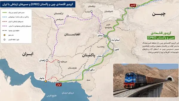 کارشکنی جدید امارات علیه ایران