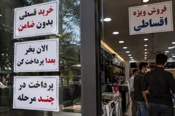 دامنه خرید قسطی به غذا، کفش و لباس رسید
