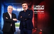 فتح‌الله‌زاده: یک میلیون فرانک را به کمرم بستم/ طلاهای خواهرم را برای استقلال فروختم