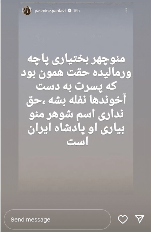لوله توپ فحاشی علی کریمی سمت خاندان پهلوی/ خودکرده را تدبیر نیست!