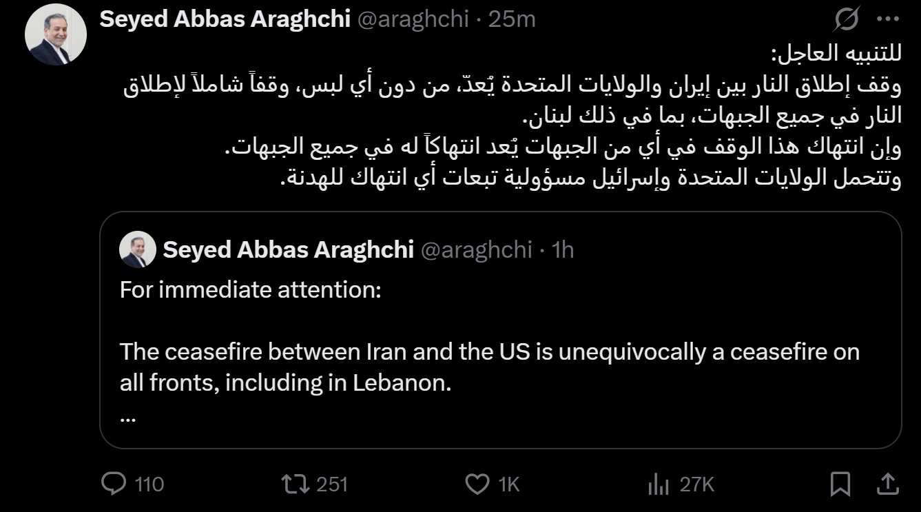 تنش‌ها دوباره بالاگرفت؛ عراقچی توییت زد!
