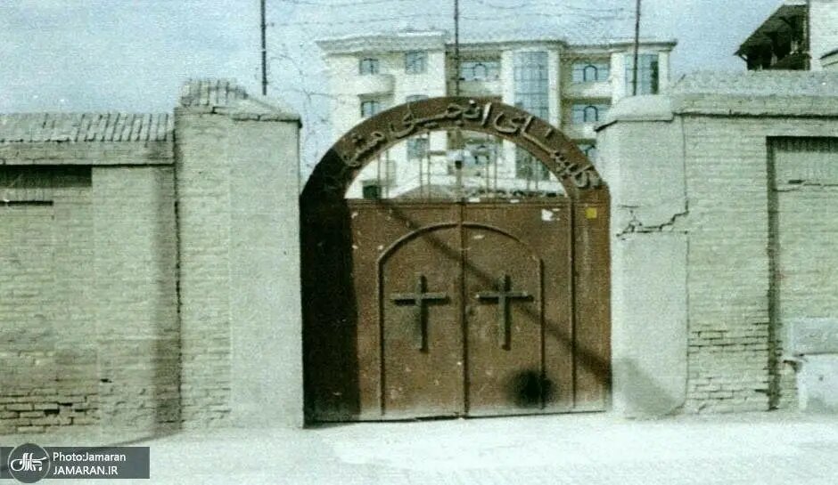 کلیسای انجیلی مشهد شبانه تخریب شد!

