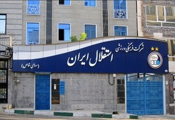 رضاییان که از دست رفت؛ حال استقلال خوب نیست آقای تاجرنیا!