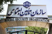 اخراج سالاری از تامین اجتماعی؛ آقایان توضیح دهید!