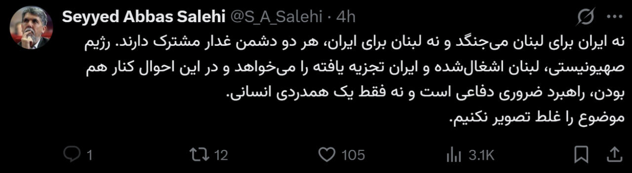 وزیر فرهنگ: اسرائیل لبنان اشغالشده و ایران تجزیه یافته را میخواهد
