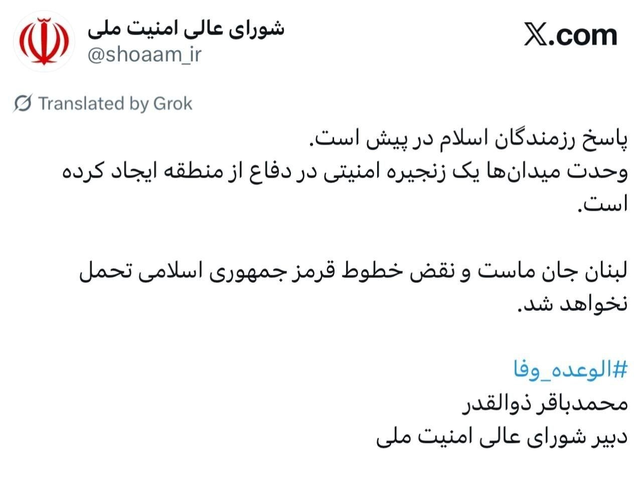 محمدباقر ذوالقدر: نقض خطوط قرمز را تحمل نمیکنیم