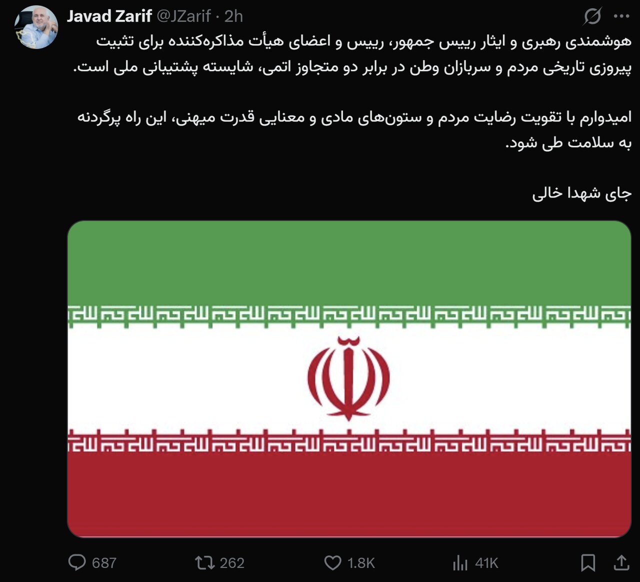 واکنش توییتری ظریف به تفاهم تهران و واشنگتن