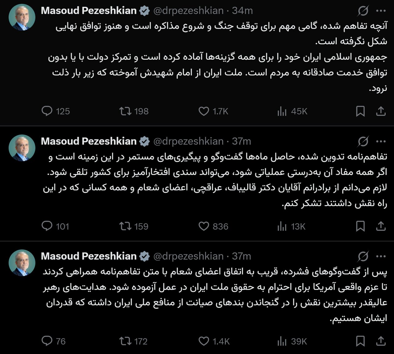 پزشکیان: آنچه تفاهم شده، گامی مهم برای توقف جنگ و شروع مذاکره است