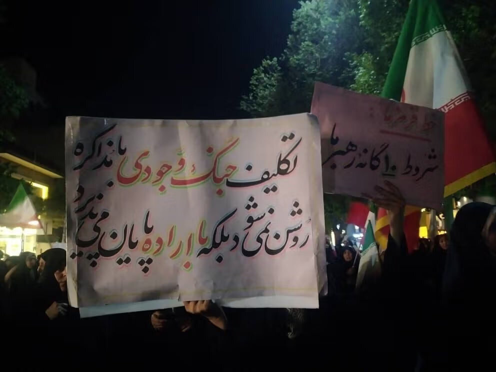 یک طرف رگبار اظهارات ترامپ، یک طرف رگبار شعارهای تندروها!