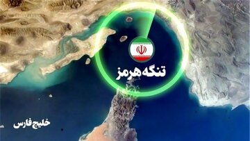 کمیسیون امنیت ملی مجلس: تردد شناورهای متعلق به رژیم صهیونیستی در خلیج فارس ممنوع است