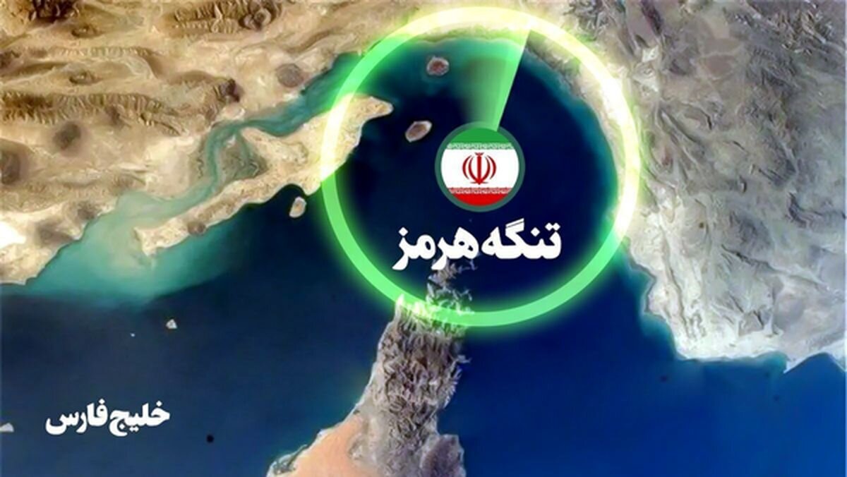 کمیسیون امنیت ملی مجلس: تردد شناورهای متعلق به رژیم صهیونیستی در خلیج فارس ممنوع است