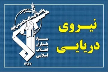 سپاه، سنتکام را تهدید به نابودی کرد