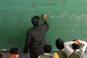 نتایج نقل و انتقالات فرهنگیان چه زمانی اعلام می‌شود؟