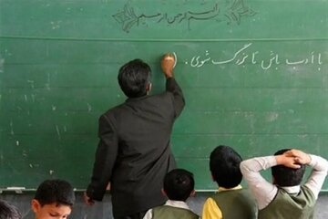 شرایط ناگوار حتی معلمان را هم دلزده کرده؛ ماجرای استعفای گسترده از آموزش و پرورش چیست؟