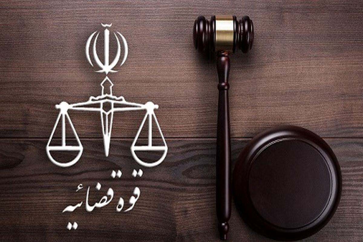 قوه قضائیه: ممنوعیت سردادن شعار علیه آمریکا کذب است