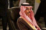 بن فرحان: مشکل عبور از تنگه هرمز، بر اقتصاد جهانی تأثیر می‌گذارد