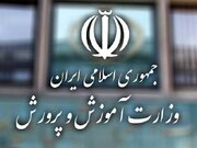 ویدیو| سیلی‌زدن به معلم توسط کارشناسان آموزش و پرورش؛ مدیر و معاون مدرسه به خاطر انتشار فیلم اخراج شدند!