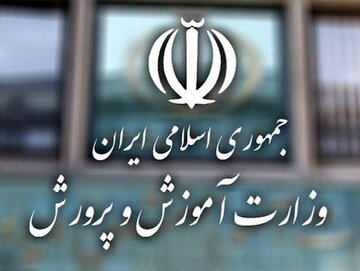 ویدیو| سیلی‌زدن به معلم توسط کارشناسان آموزش و پرورش؛ مدیر و معاون مدرسه به خاطر انتشار فیلم اخراج شدند!