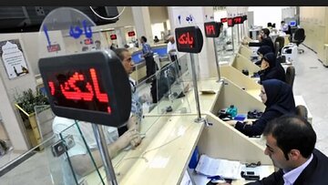 ساعت کاری جدید ادارات و بانک‌ها مشخص شد