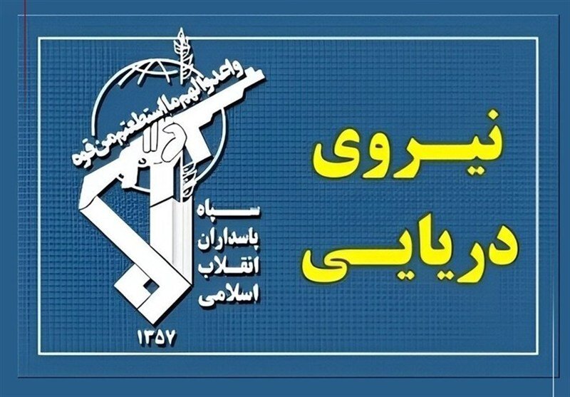 نیروی دریایی سپاه: پاسخی کوبنده به مداخله آمریکا در تعیین مسیر در تنگه هرمز می‌دهیم