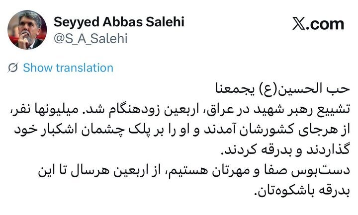 توییت