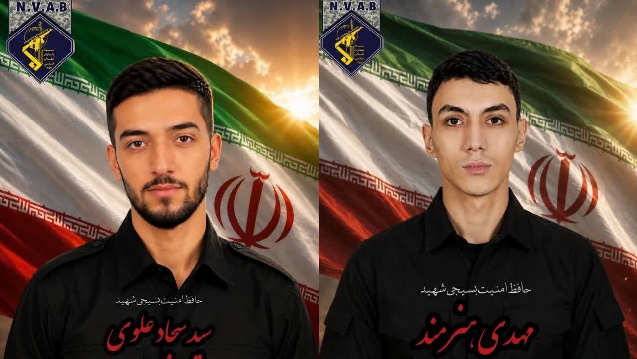 بیانیه سپاه درباره شهادت ۲ بسیجی در مشهد