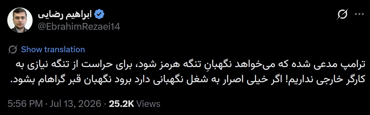 نماینده مجلس ترامپ را به خاک یکسان کرد: نگهبان قبر گراهام شوید!