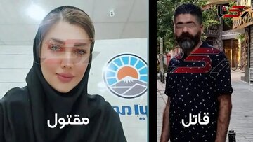 تیرباران پروین‌ الله‌دینی در برابر چشمان دخترکوچولویش