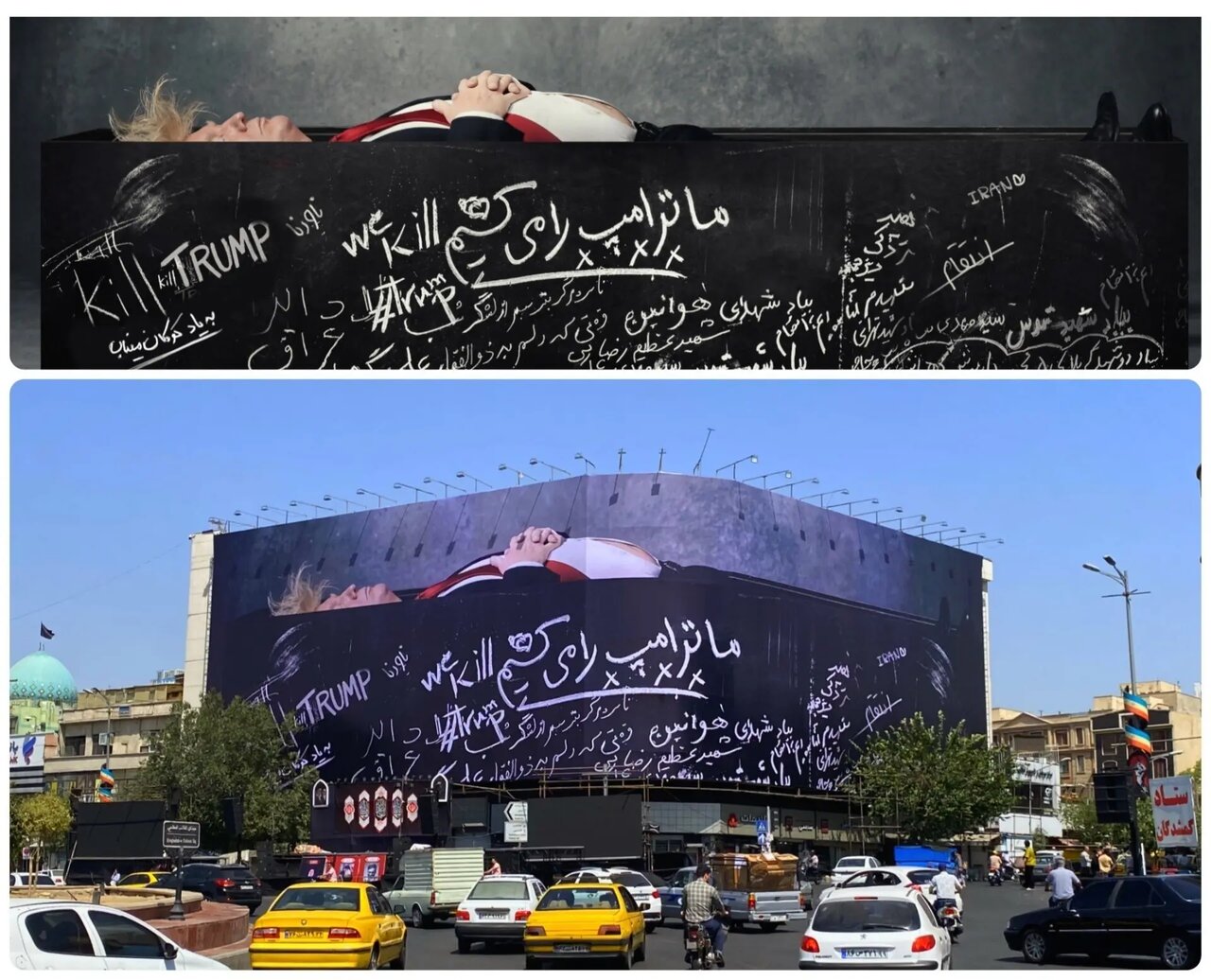 دیوارنگاره میدان انقلاب با شعار کشتن ترامپ آپدیت شد