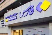محدودیت بی‌سابقه آمریکا علیه خبرگزاری فارس
