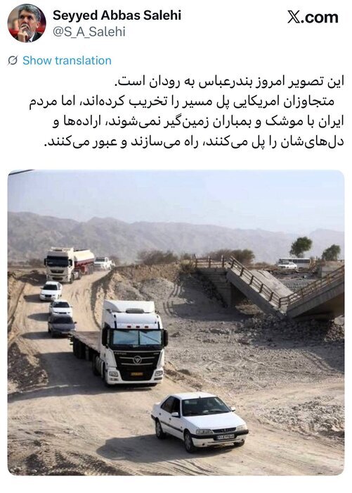 توییت وزیر فرهنگ