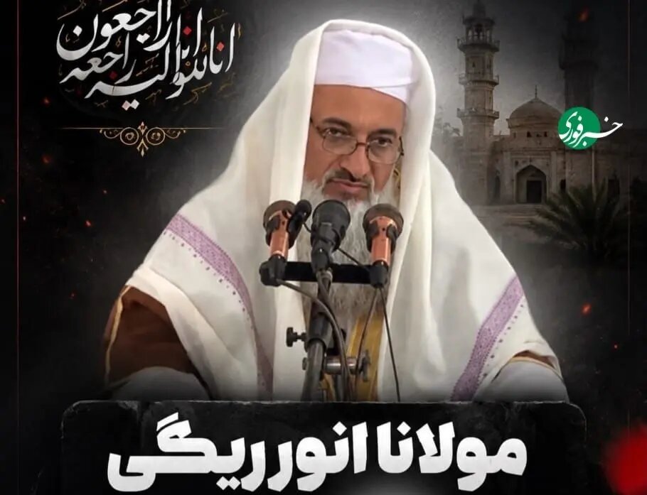 ساعت ۴ صبح، یک امام‌جمعه اهل سنت ترور شد