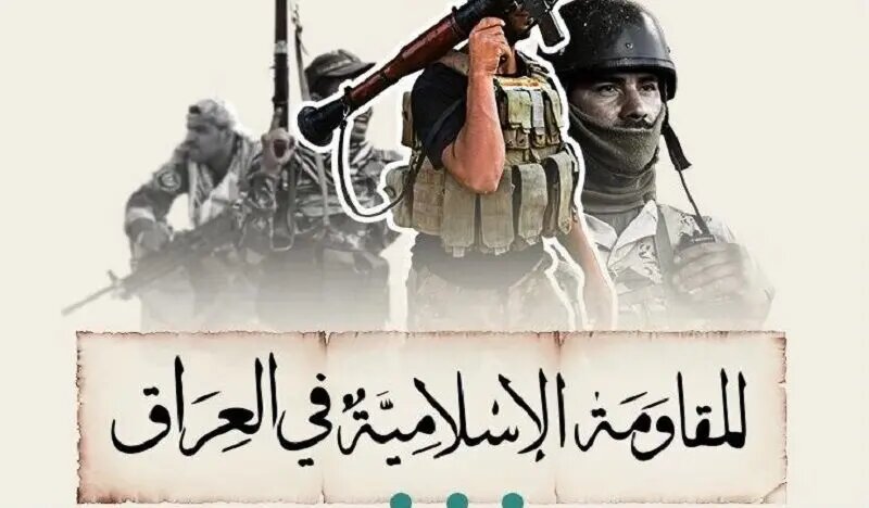 احتمال ورود متحدان ایران به تنش تهران و واشنگتن