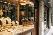 سیگنال مهم برای قیمت طلا و سکه فردا سوم شهریور رسید